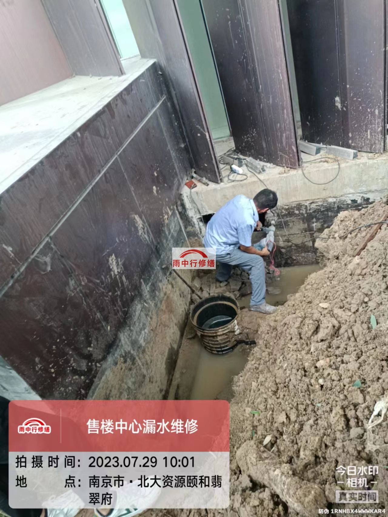 清苑雨中行修缮2023年8月份在建施工项目